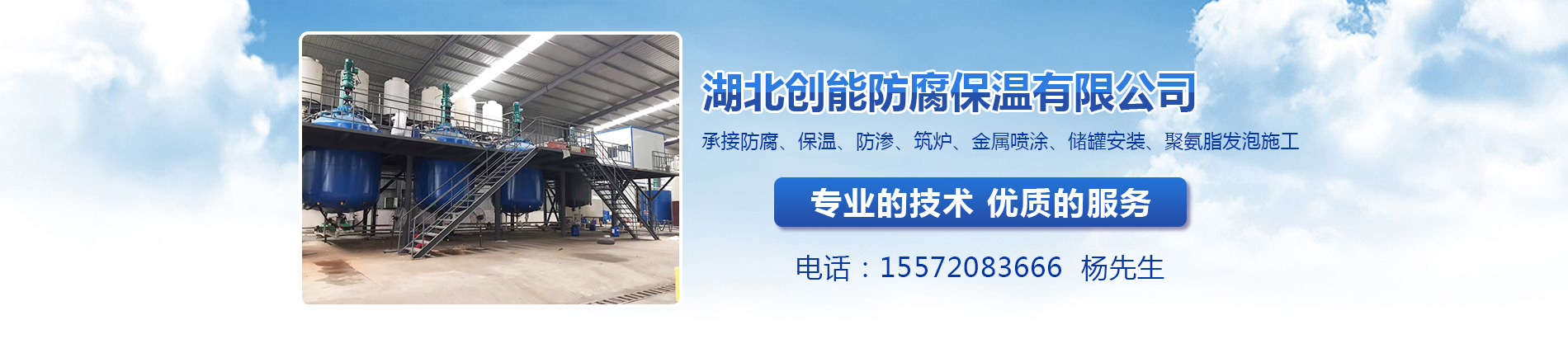 湖北防腐工程,防腐工程施工,防腐工程管道