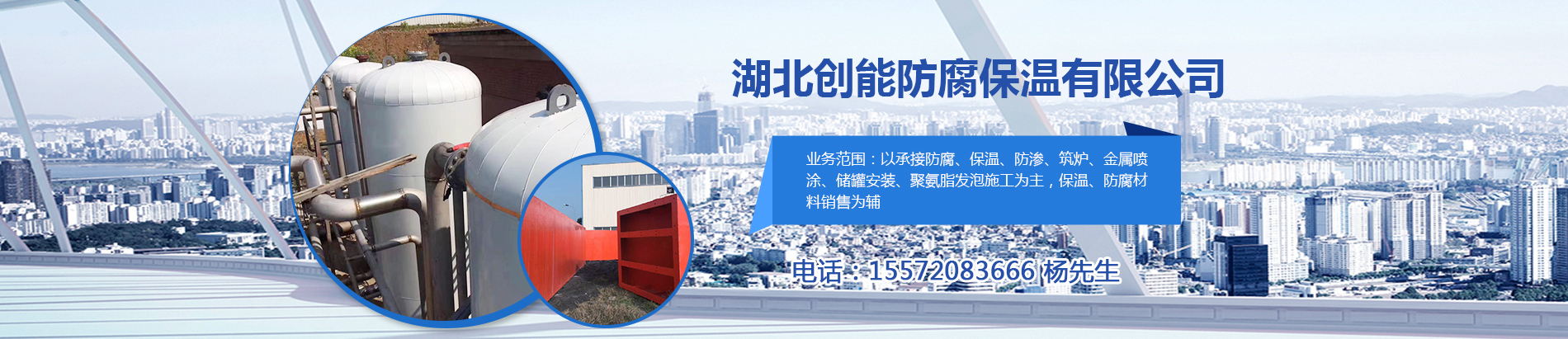 湖北防腐工程,防腐工程施工,防腐工程管道